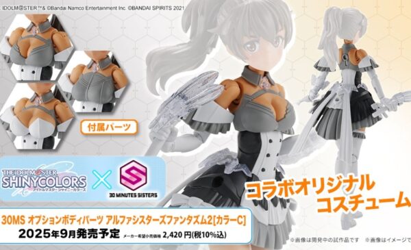 新品未開封　30ms 01〜10 まとめ売り 2025年最新】30ms プラモデル 未開封の人気アイテム - メルカリ