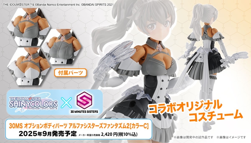 プライズフィギュア 30体セット 少年誌系 25体 美少女系5体 プライズフィギュア 30体セット 少年誌系 25体 美少女系5体