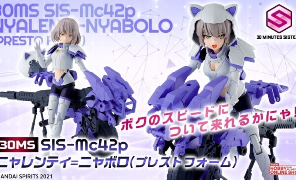 Bandai Hobby Online Shop 日本2025年2月27日起接受預訂，日本2025年6