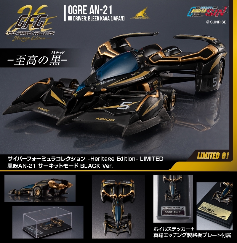 鳥頭∈(・ө・)∋出品 2025年2月20日~3月2日Mega Hobby EXPO 2025 in 台灣- MEGAHOUSE
