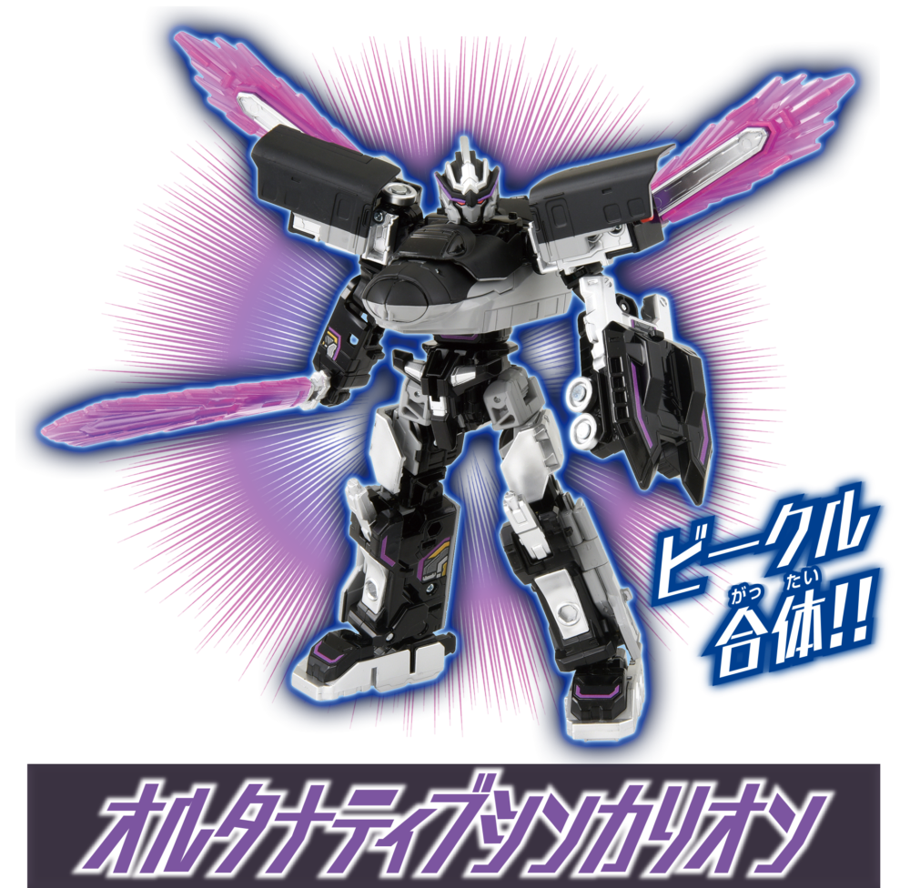 TAKARATOMY 2025年2月22日發售:《新幹線戰士： Change The World