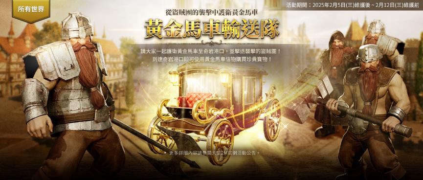 一張含有 文字, 電腦遊戲, 螢幕擷取畫面, 動作冒險遊戲 的圖片

自動產生的描述