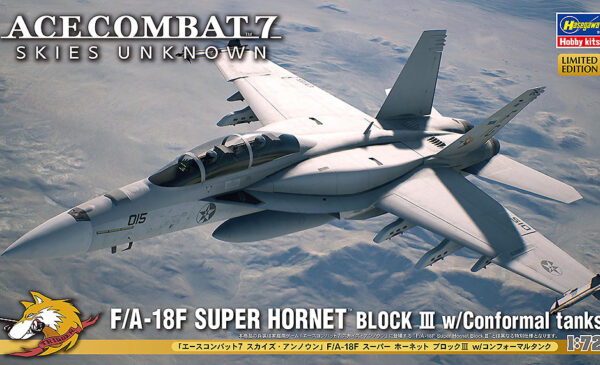 SUPER FEATHER-09 RC航空機キット SUPER FEATHER-09 RC航空機キット 航空機・ヘリコプター
