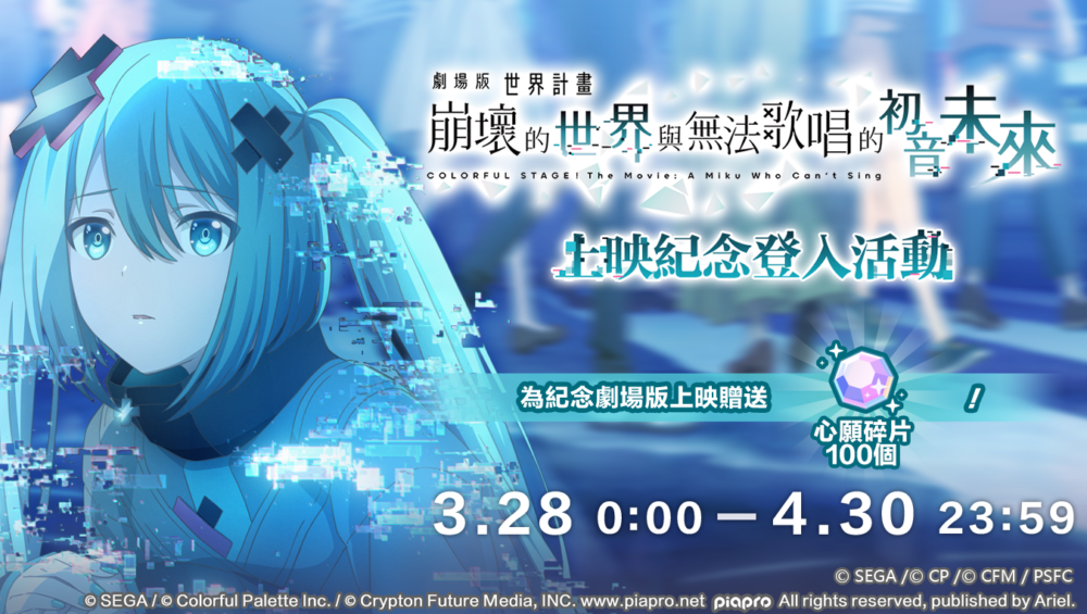一張含有 文字, 日本動畫, 電腦繪圖藝術品, 螢幕擷取畫面 的圖片
AI 產生的內容可能不正確。
