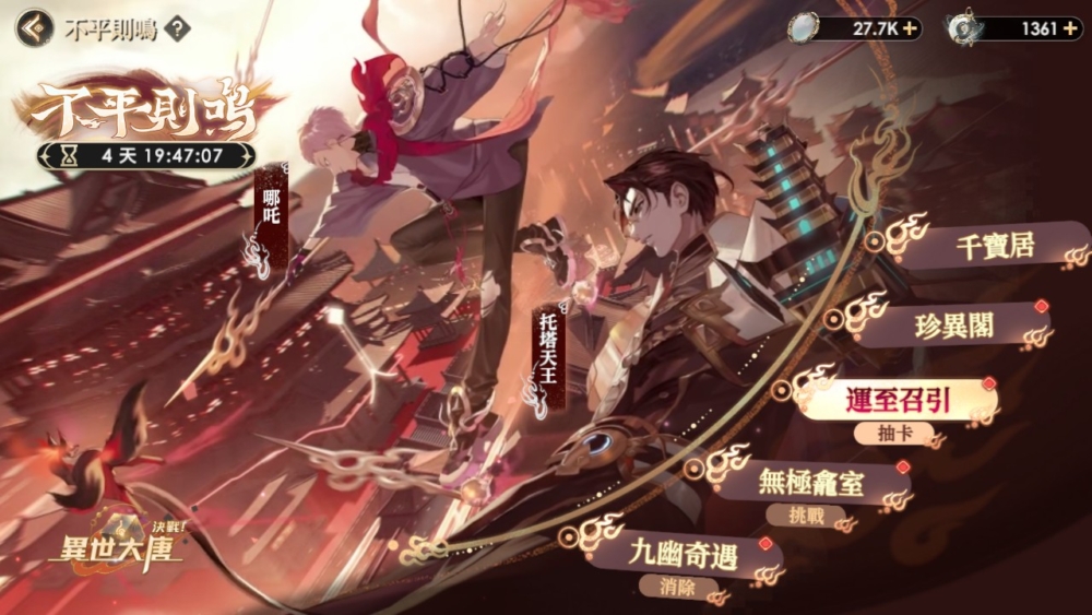 一張含有 螢幕擷取畫面, 電腦遊戲, 電腦繪圖藝術品, 日本動畫 的圖片

AI 產生的內容可能不正確。