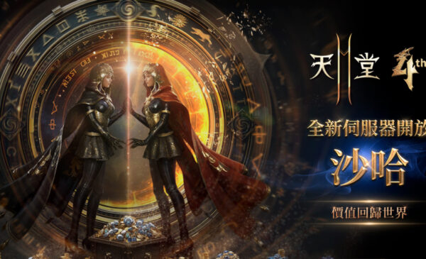 一張含有 文字, 螢幕擷取畫面, 數位合成, 藝術 的圖片 AI 產生的內容可能不正確。