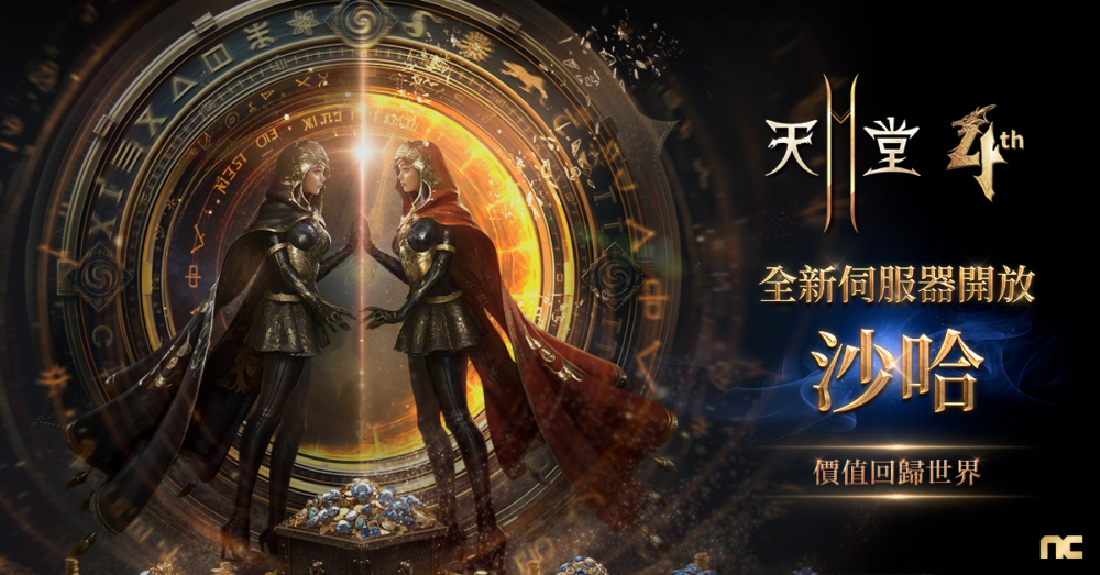 一張含有 文字, 螢幕擷取畫面, 數位合成, 藝術 的圖片 AI 產生的內容可能不正確。