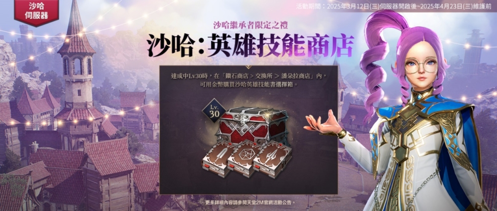 一張含有 文字, 服裝, 人的臉孔, 卡通 的圖片 AI 產生的內容可能不正確。