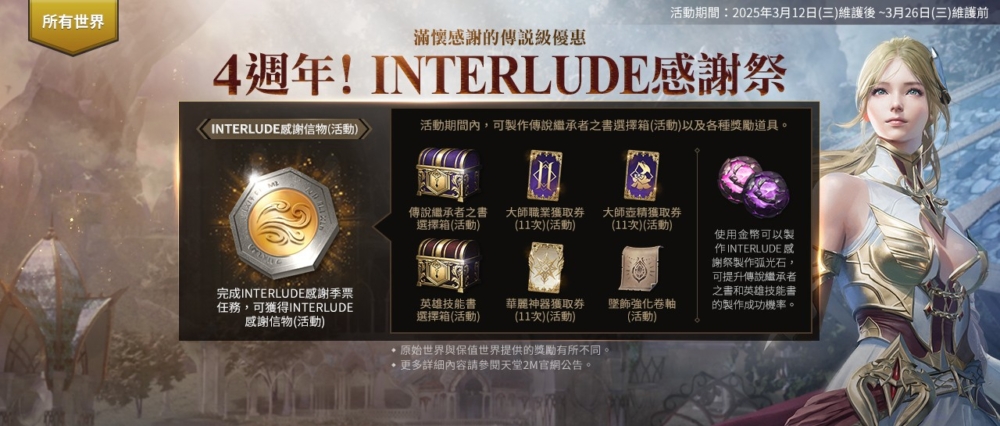 一張含有 文字, 螢幕擷取畫面, 電腦遊戲, 服裝 的圖片 AI 產生的內容可能不正確。