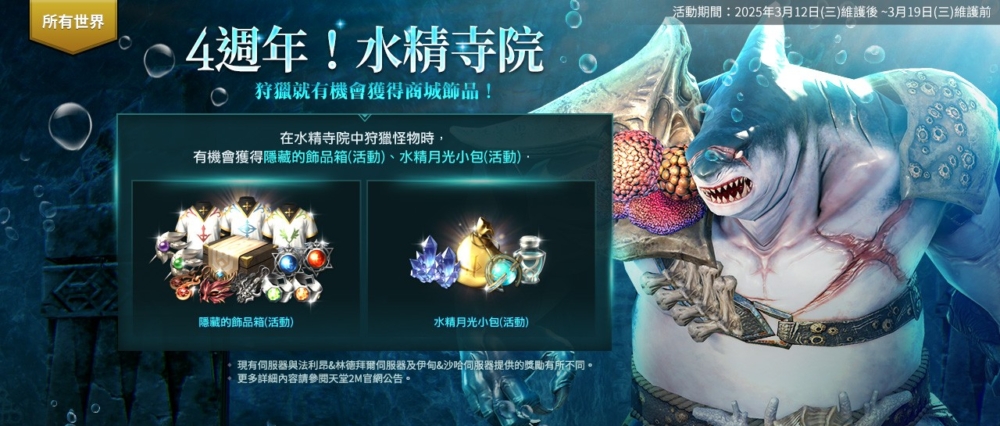 一張含有 文字, 平面設計, 卡通, 螢幕擷取畫面 的圖片 AI 產生的內容可能不正確。