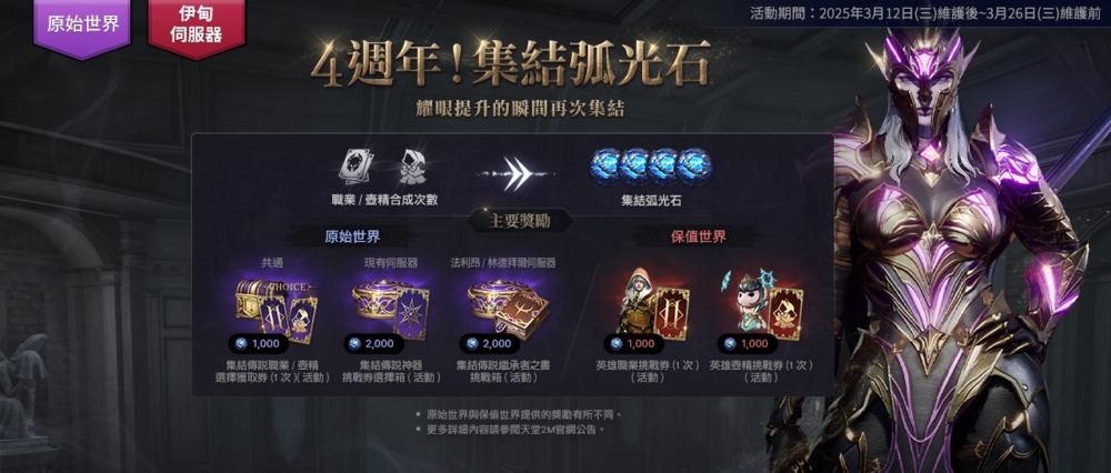 一張含有 文字, 電腦遊戲, 螢幕擷取畫面, 遊戲軟體 的圖片 AI 產生的內容可能不正確。