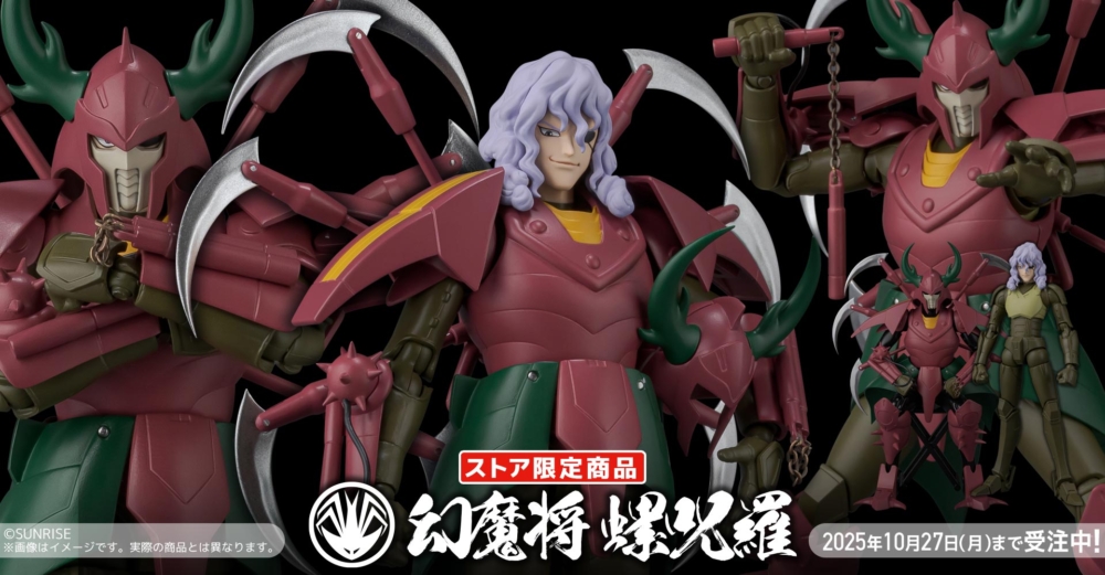 Sen-ti-nel Store、D4TOYS.COM、千值殿 2025年8月25日~10月27日