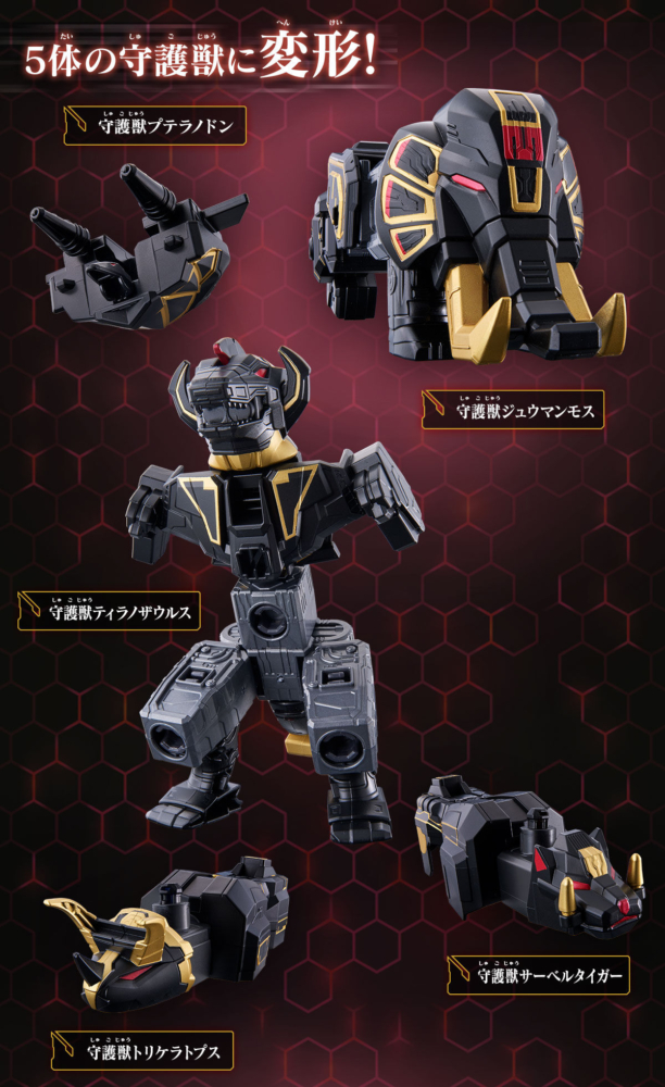 6人セット！S.H.Figuarts「恐竜戦隊ジュウレンジャー」　バンダイ S.H.フィギュアーツ 魂ウェブ商店 スーパー戦隊　パワーレンジャー BANDAI OFFICIAL TOY SHOP 2025年4月21日~6月29日接受預訂，2025年11月