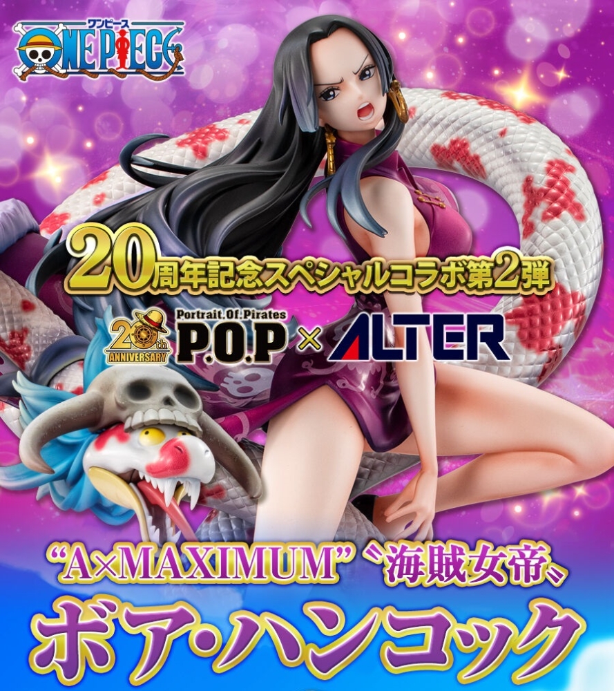 Megatreshop(Premium Bandai) / Jump Character Store / 東映Anime