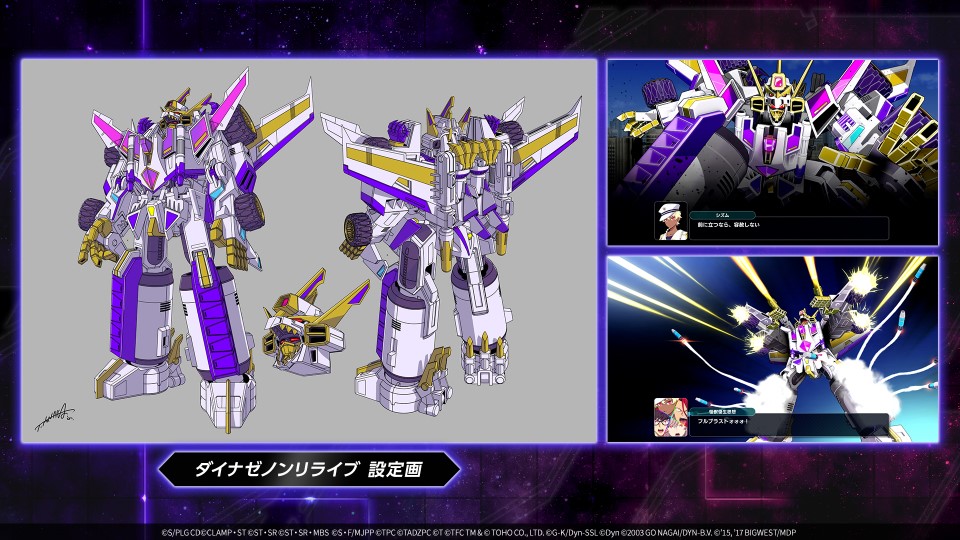 スーパーロボット大戦Y 超限定版 【同梱アイテム】 ROBOT魂 SIDE OG