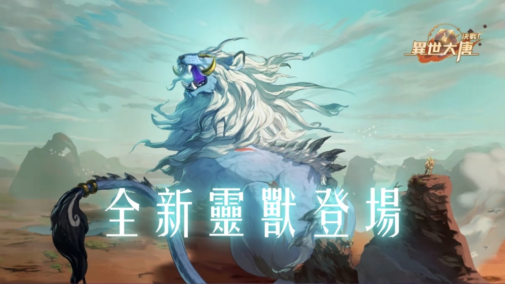 一張含有 電腦遊戲, 電腦繪圖藝術品, 動畫, 遊戲軟體 的圖片

AI 產生的內容可能不正確。