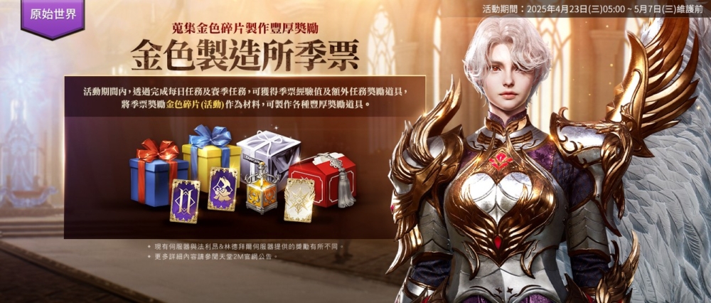 一張含有 文字, 虛構角色, 電腦遊戲, 電腦繪圖藝術品 的圖片

AI 產生的內容可能不正確。