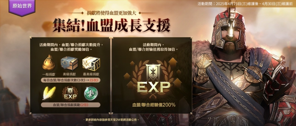 一張含有 文字, 電腦遊戲, 動作冒險遊戲, 數位合成 的圖片

AI 產生的內容可能不正確。