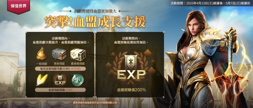 一張含有 文字, 電腦遊戲, 虛構小說, 數位合成 的圖片

AI 產生的內容可能不正確。