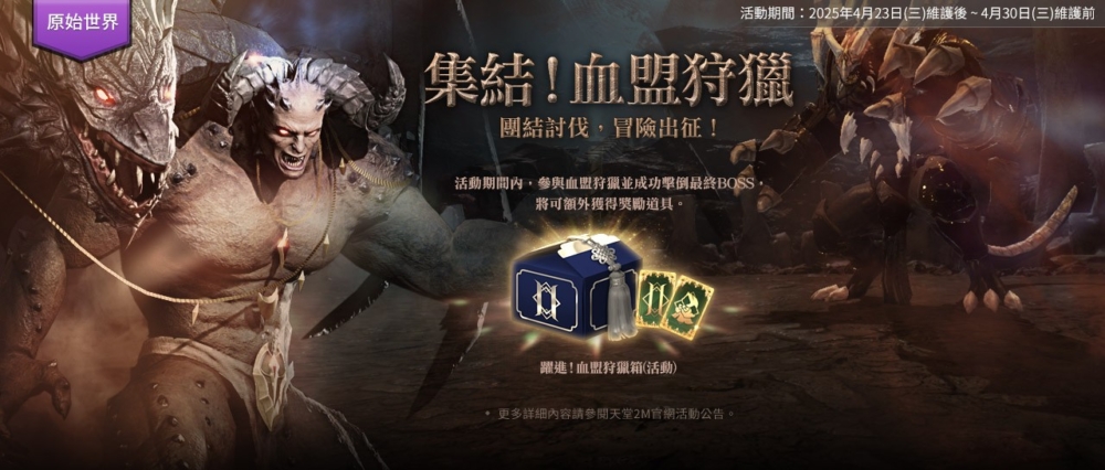 一張含有 文字, 電腦遊戲, 動作冒險遊戲, 數位合成 的圖片

AI 產生的內容可能不正確。