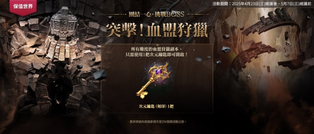 一張含有 文字, 電腦遊戲, 螢幕擷取畫面, 戰略遊戲 的圖片

AI 產生的內容可能不正確。