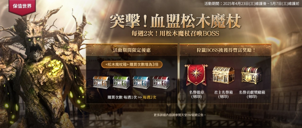 一張含有 文字, 螢幕擷取畫面, 電腦遊戲, 遊戲軟體 的圖片

AI 產生的內容可能不正確。