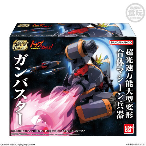 プラターヌ博士：爆熱の闘士＋冷酷の反逆者 ボックス購入キャンペーン PROMO… 246/XY-P プラターヌ博士： 爆熱の闘士＋冷酷の反逆者 ボックス