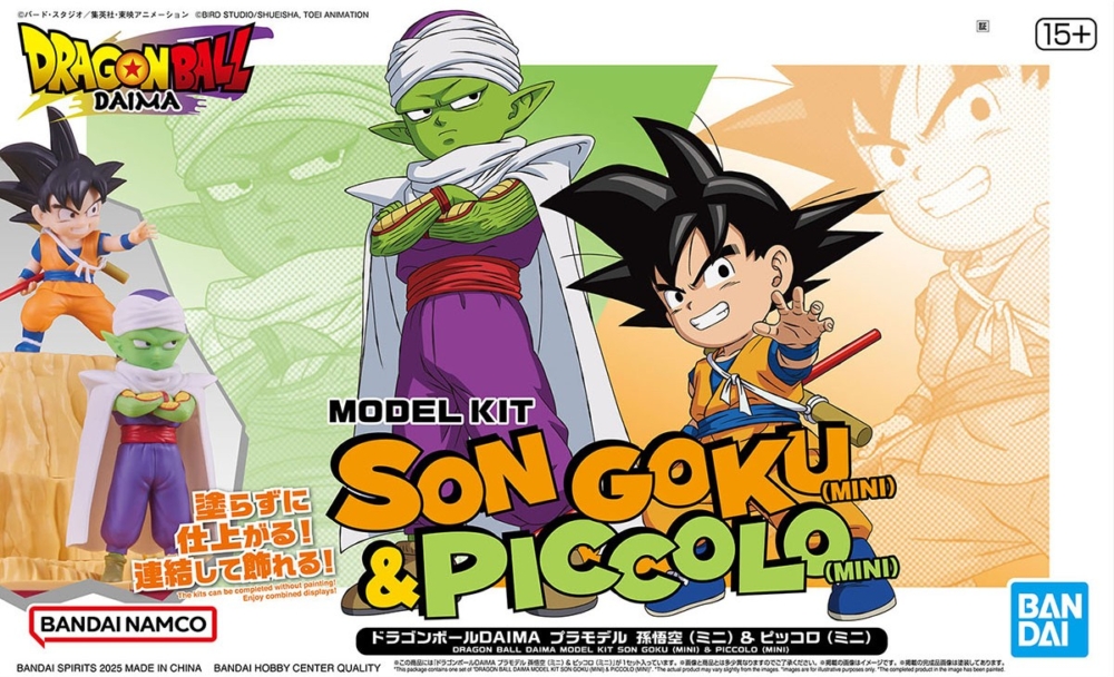 New Official Photos added] BANDAI 2025年5月10日發售: DRAGONBALL