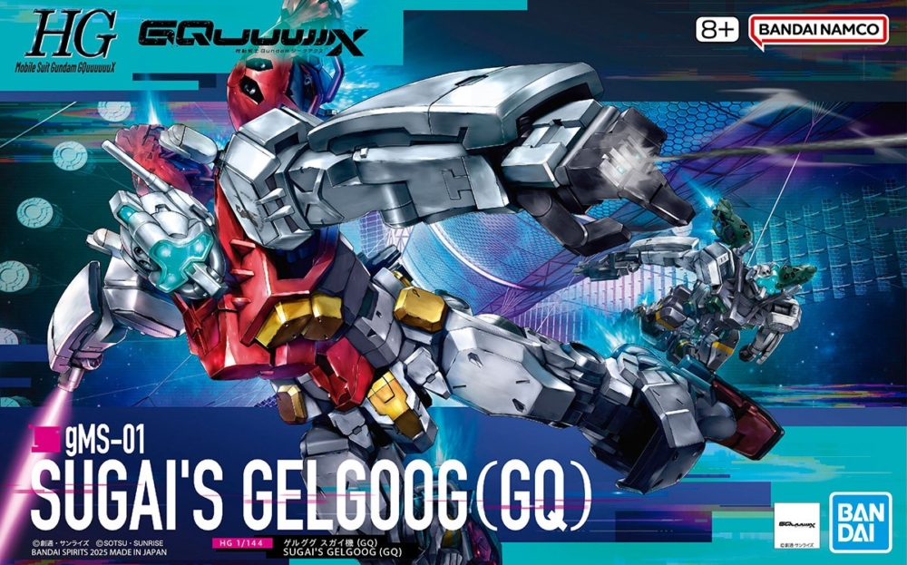 機動戦士Gundam GQuuuuuuX 5点セット② 機動戦士Gundam GQuuuuuuX（ジークアクス） プラモデル｜文具と