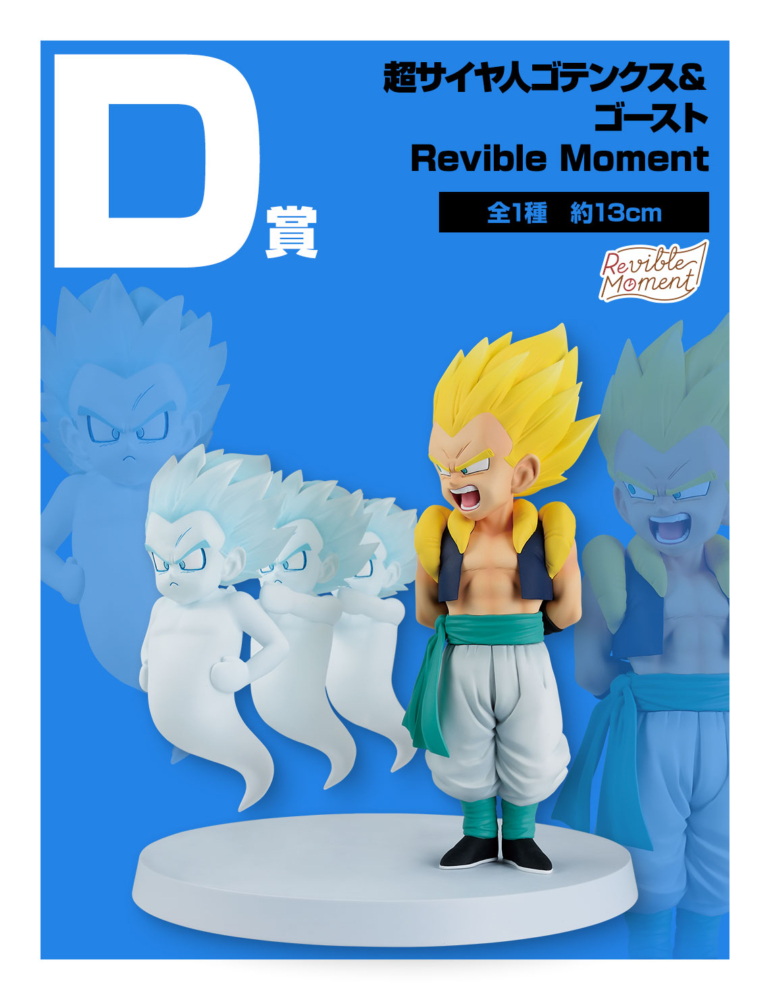 GQJUUWX MASTERLSE vol.2 ラストワン賞＆B賞13点セット 一番くじ SAKAMOTO DAYS vol 2 ラストワン賞 坂本太郎