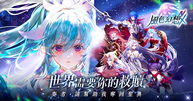 C:\Users\sys\Desktop\風色幻想\營運\新聞稿\第八篇\壓圖\04.jpg