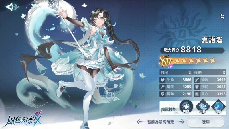 C:\Users\sys\Desktop\風色幻想\營運\新聞稿\第九篇\07.jpg