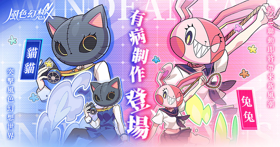 C:\Users\sys\Desktop\風色幻想\營運\新聞稿\第七篇\壓縮圖\08.jpg