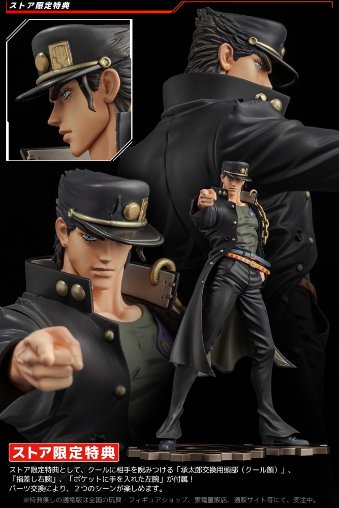 千值練 2025年9月發售：1/8 PVC Figure FIGURE MUSEUM Series《JOJO的