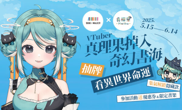 一張含有 文字, 日本動畫, 虛構小說, 動畫卡通 的圖片 AI 產生的內容可能不正確。