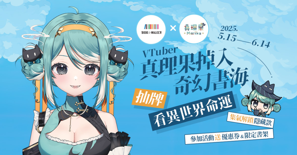 一張含有 文字, 日本動畫, 虛構小說, 動畫卡通 的圖片

AI 產生的內容可能不正確。