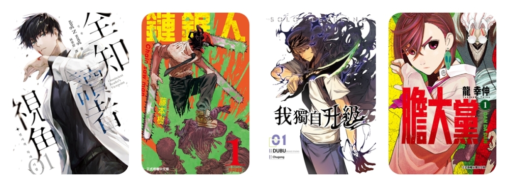 一張含有 文字, 日本動畫, 圖解, 虛構小說 的圖片

AI 產生的內容可能不正確。