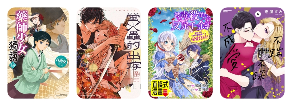 一張含有 文字, 虛構小說, 圖解, 卡通 的圖片

AI 產生的內容可能不正確。