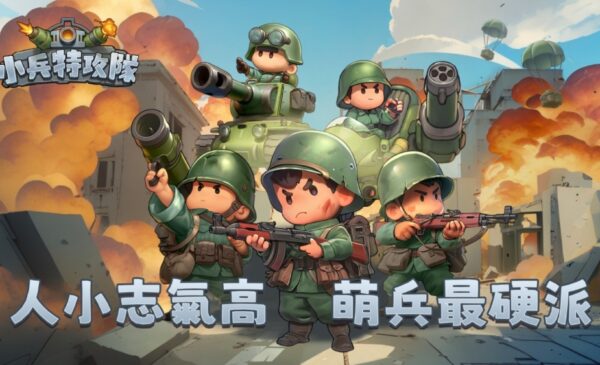 一張含有 卡通, 電腦遊戲, 動畫, 虛構小說 的圖片 AI 產生的內容可能不正確。
