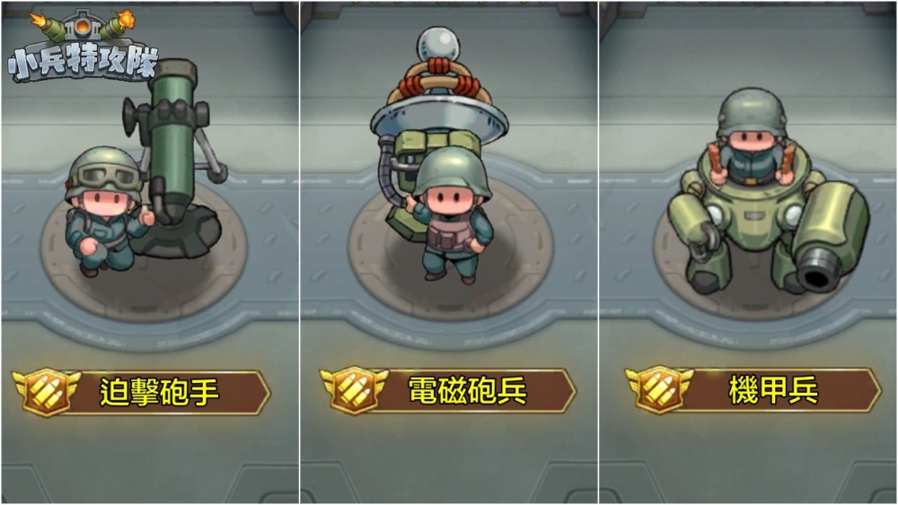 一張含有 電腦遊戲, 卡通, 螢幕擷取畫面, 虛構小說 的圖片

AI 產生的內容可能不正確。