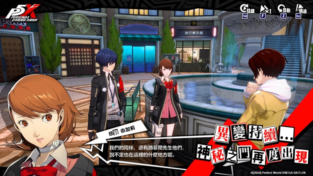 一張含有 日本動畫, 文字, 服裝, 電腦遊戲 的圖片 AI 產生的內容可能不正確。