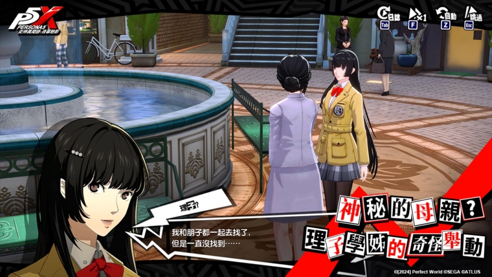 一張含有 文字, 日本動畫, 服裝, 電腦遊戲 的圖片 AI 產生的內容可能不正確。