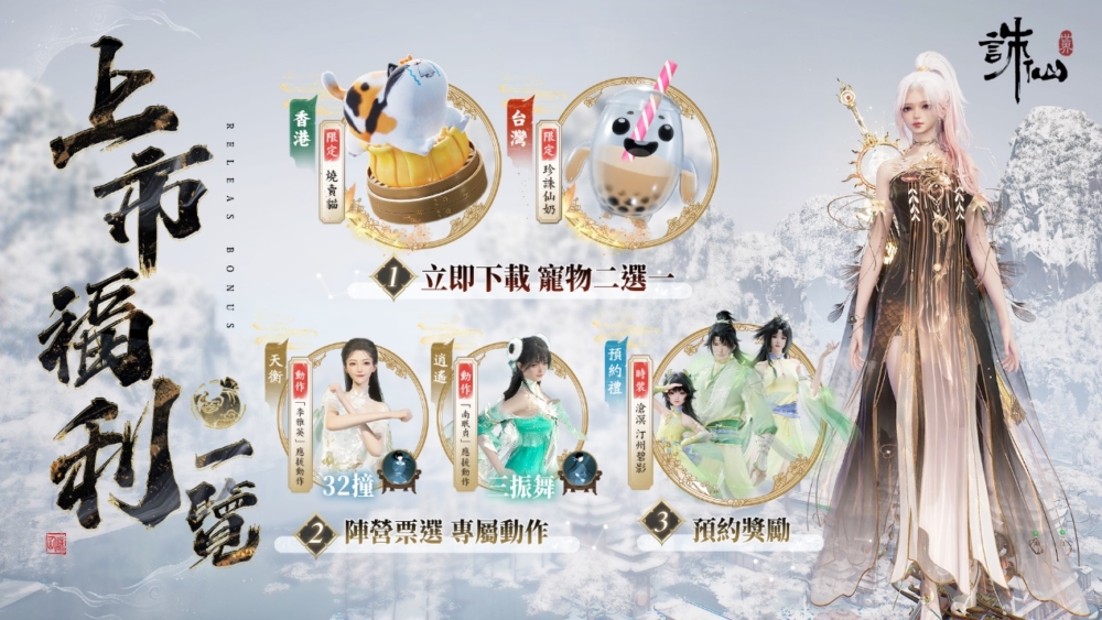一張含有 文字, 服裝, 冬季, 雪 的圖片

AI 產生的內容可能不正確。