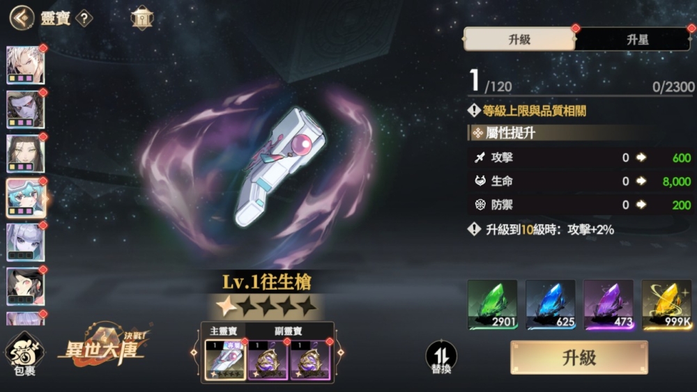 一張含有 文字, 螢幕擷取畫面, 多媒體軟體, 遊戲軟體 的圖片

AI 產生的內容可能不正確。
