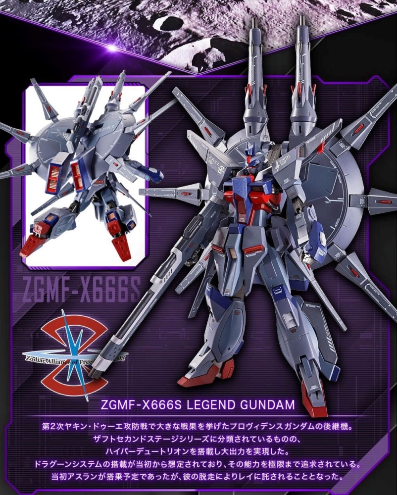 銀魂 Yahoo!オークション - 超合金魂マジンガーZ GX−07 バンダイ