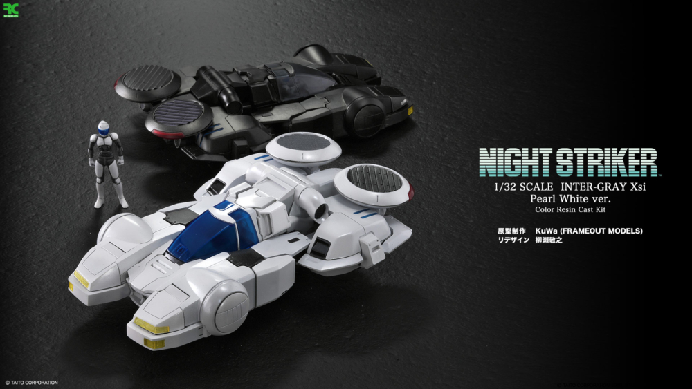 販売情報 ｜ オペレーション・ナイトストライカーズ ｜ 株式会社