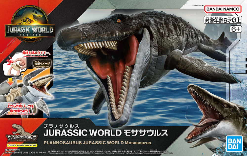 #142 化石翼龍 フィギュア フィギュアーツZERO 千手柱間 -木龍- 絆Relation | 魂ウェブ