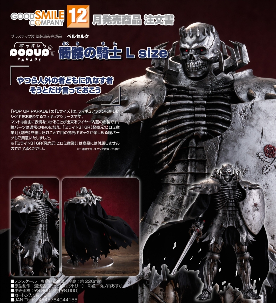 能面 童子 烙印あり(K5) 太筆 駕剋2600 | 天義堂オンラインBASEショップ