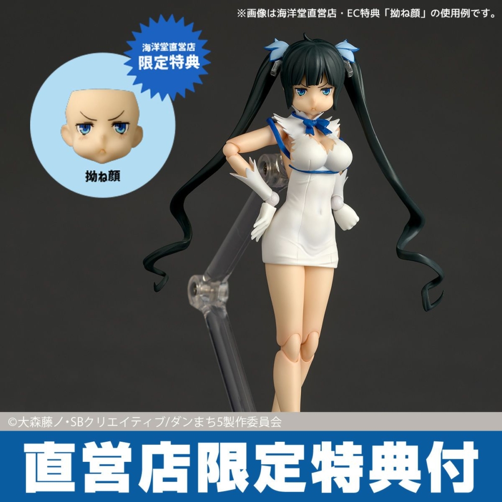 海洋堂 2026年3月13日發售： Action Figure Revoltech series《在地下