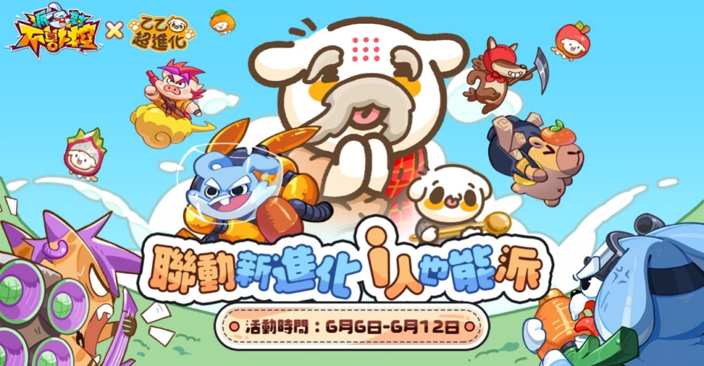 聯動新聞稿1-1269x662-MCC